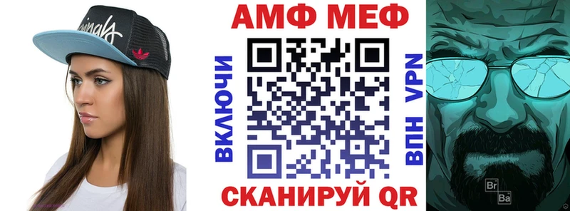 АМФЕТАМИН Premium  Солнечногорск 