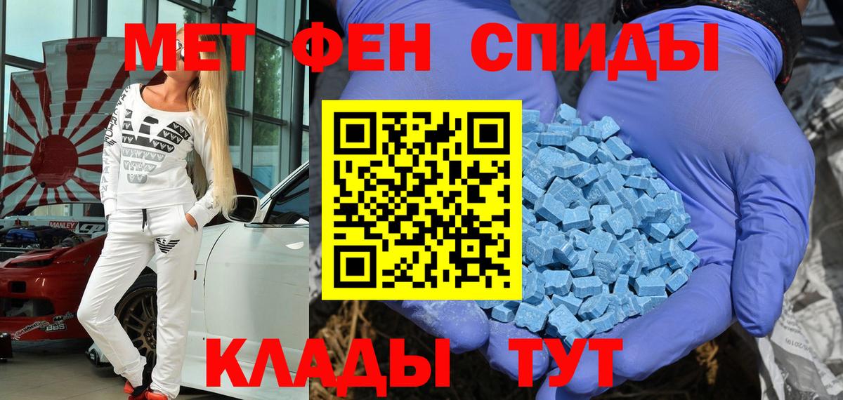 Amphetamine Premium  Amphetamine  Солнечногорск  Вход с VPN 