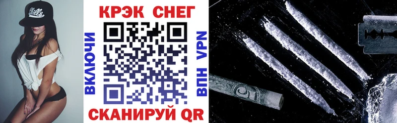 блэк спрут вход  Солнечногорск  Cocaine 97% 