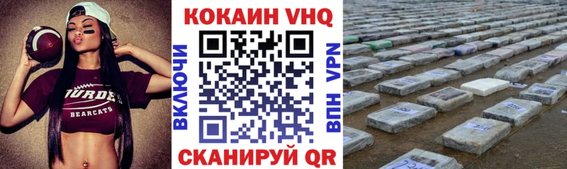 Cocaine 99% Солнечногорск