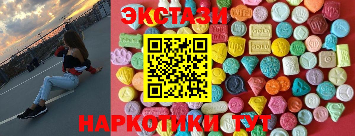 Экстази бентли  Вход с VPN  Экстази ешки  Солнечногорск 