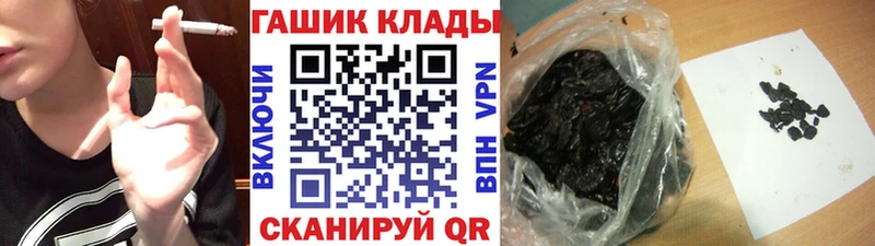 Гашиш 40% ТГК  Солнечногорск 
