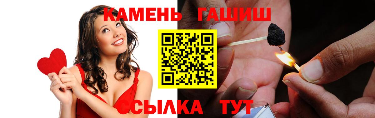 как найти   ГАШ ice o lator  Вход с VPN  Солнечногорск  ГАШ VHQ 