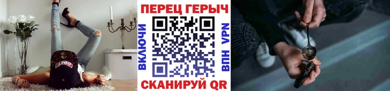 Героин белый  дарнет шоп  Солнечногорск 