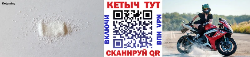 как найти   Солнечногорск  mega tor  Кетамин ketamine 