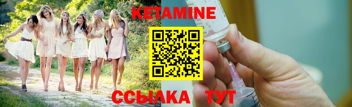 mega ссылка  КЕТАМИН VHQ  Солнечногорск  Вход с VPN  Кетамин ketamine 