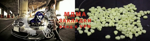 МДМА Алзамай