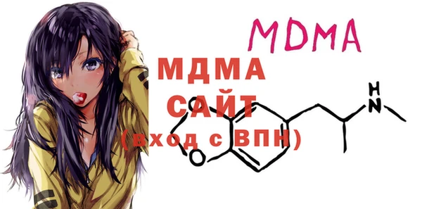 МДМА Алзамай