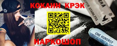 мет Краснознаменск