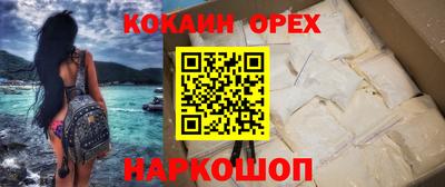 мет Краснознаменск