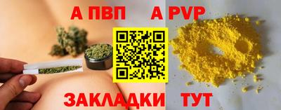 мет Краснознаменск