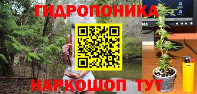 мет Краснознаменск
