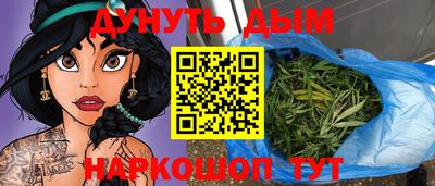 мет Краснознаменск