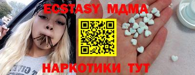 мет Краснознаменск