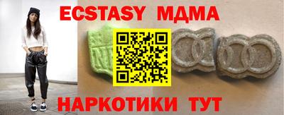 мет Краснознаменск