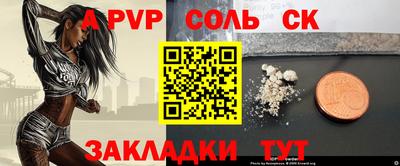 мет Краснознаменск