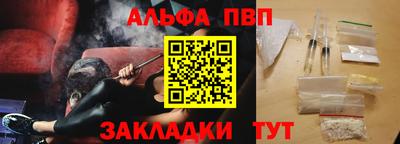 jwh Краснодар