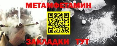 а пвп мука Краснокаменск
