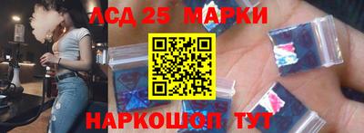 мет Краснознаменск