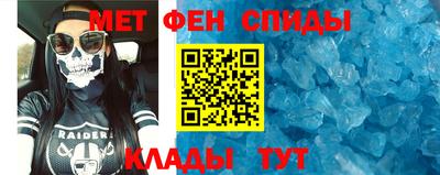 мет Краснознаменск