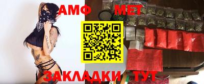 мет Краснознаменск
