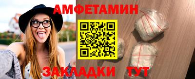 мет Краснознаменск