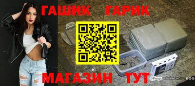 а пвп мука Краснокаменск