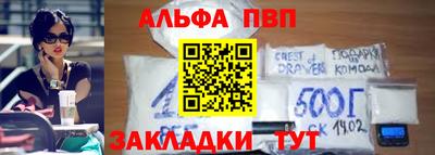 а пвп мука Краснокаменск