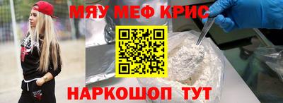 мет Краснознаменск