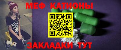 а пвп мука Краснокаменск