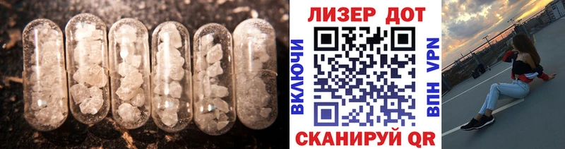 Лсд 25 экстази кислота  Солнечногорск 