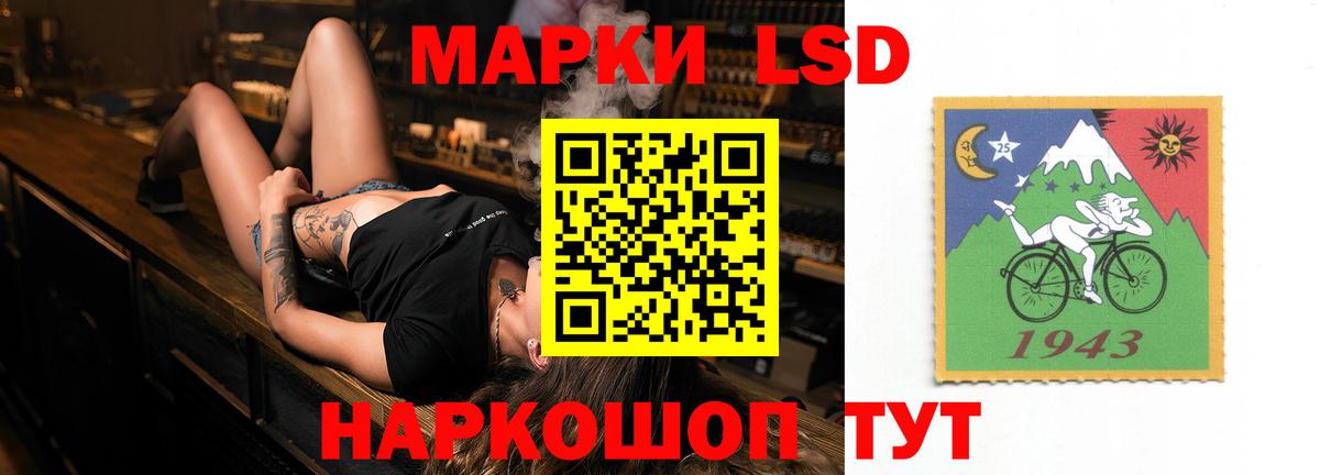 LSD-25 экстази ecstasy Солнечногорск