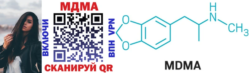 MDMA Molly  это формула  blacksprut как зайти  Солнечногорск  где продают наркотики 