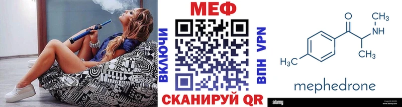 Мефедрон 4 MMC  Солнечногорск 