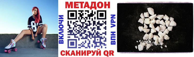 kraken tor  Солнечногорск  Метадон methadone  как найти  