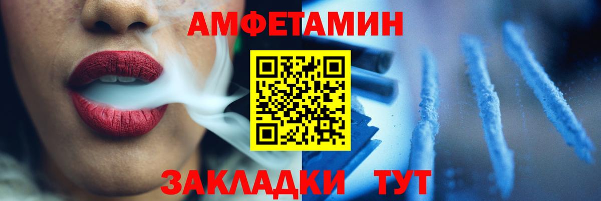 МЕТАМФЕТАМИН витя  МЕТАМФЕТАМИН витя  Солнечногорск  Вход с VPN 